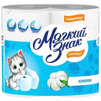 Мягкий Знак туалетная бумага Comfort 2-х слойная 4 рулона 
