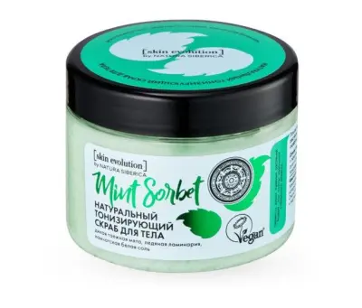 Skin Evolution скраб для тела mint sorbet тонизирующий 400 г 