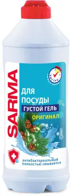 Sarma гель для посуды оригинал 500мл 