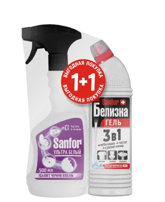 Набор sanfor спрей универсал ультра белый 500 мл + белизна гель 500 мл 1+1 выгодная покупка 