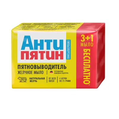 Антипятин мультипак мыло пятновыводитель желчное 3+1 шт бесплатно 300 гр 
