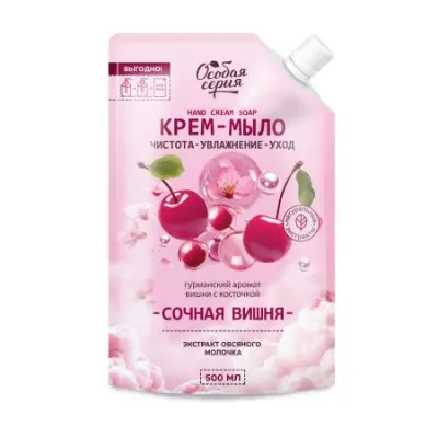 Особая серия крем мыло сочная вишня дой пак 500 мл 