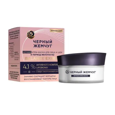 Черный Жемчуг крем для лица и шеи ночной с церамидами от морщин в период менопаузы 48 мл 