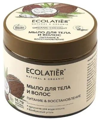 Ecolatier green мыло для рук питание  восстановление серия organic coconut 460 мл 