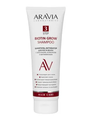 ARAVIA Laboratories Шампунь активатор для роста волос с биотином, кофеином и витаминами Biotin Grow Shampoo 250 мл 