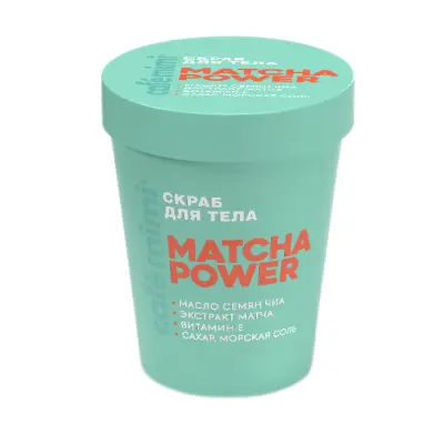 Cafe Mimi COLOURS скраб для тела matcha power 250 г 