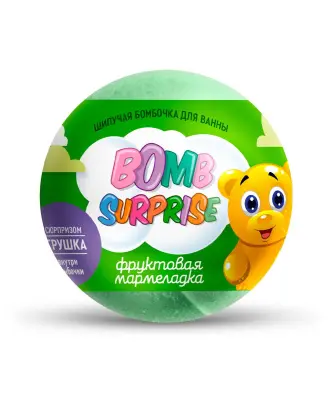 Шипучая бомбочка для ванны с игрушкой фруктовая мармеладка серии bomb surprise 115 г 