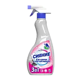 Сияние чистящее средство 3в1 для ковров и мягкой мебели  с триггером 500 мл
