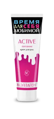 Невская косметика крем для рук active питание 75 мл 