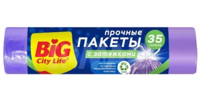 BIG City Пакеты для мусора с затяжками  35л лиловые 15 шт 