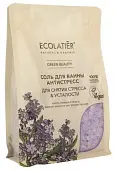 ECL GREEN соль для ванны антистресс 600 г