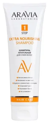 ARAVIA Laboratories шампунь питательный для сухих волос extra nourishing shampoo 250 мл 