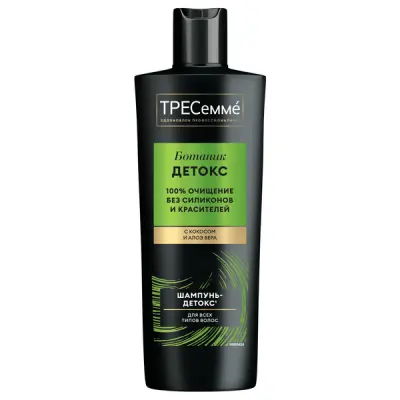 ТРЕСеммé ботаник детокс шампунь очищающий 400 мл 