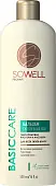 SoWell бальзам ежедневный для всех типов волос basic carе базовый уход 500 мл