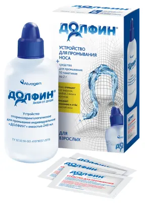 Долфин устройство для промывания носа индивидуальное 240 мл средство для промывания 10 пакетиков по 2 г для взрослых  рецепт № 1 