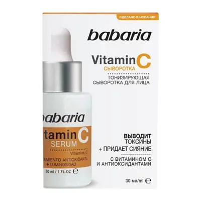 Babaria тонизирующая сыворотка для лица vitamin c 30 мл 