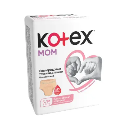 Kotex послеродовые одноразовые трусики для мам s/m 8 шт 