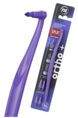Splat smilex oroho инновационная монопучковая зубная щетка со сменными головками 