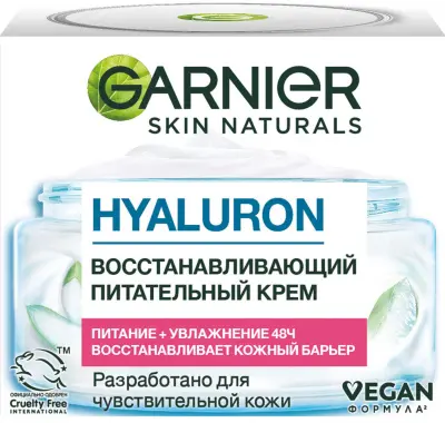 Garnier skin naturals гиалуроновый алоэ крем питательный крем для лица для сухой и чувствительной кожи 50 мл 