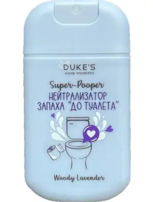 Dukes home wonders нейтрализатор запаха super pooper до туалета аромат woody lavender 30 мл 