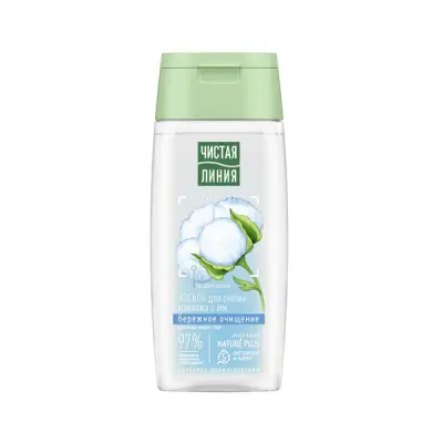 Чистая Линия лосьон для снятия макияжа с век бережное очищение с экстрактом хлопка укрепляет ресницы 100 мл 