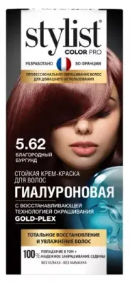 Фитокосметик краска для волос StylistColorPro 5.62 Благородный бургунд 