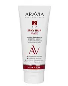 ARAVIA Laboratories Маска активатор для роста волос с кайенским перцем и маслом усьмы Spicy Hair Mask 200 мл