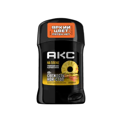 Акс дезодорант мужской парфюмированный твердый стик на пляже 48 ч защита от пота и запаха 50 мл 