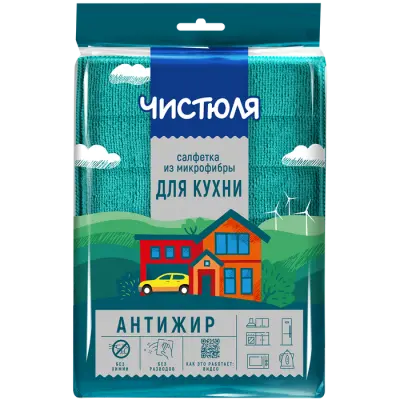 Чистюля салфетка для кухни из микрофибры антижир 17*23 см 