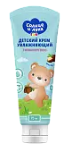 Солнце и Луна fun детский крем увлажняющий с аллантоином и маслом ши 0+ туба 75 мл