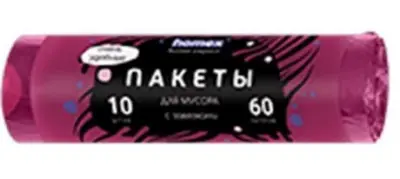 Homex пакеты для мусора 60 л 10 шт с завязками очень удобные  бордовые 