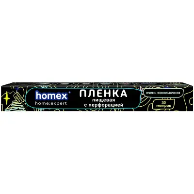 Homex пленка пищевая с перфорацией очень экономичная 30 м в футляре ширина 29 см 8 мкр 