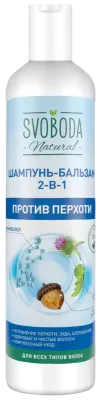 Svoboda шампунь бальзам 2 в1 430 мл 