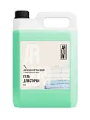 Arluni гель для стирки белого и светлого белья канистра 5 л