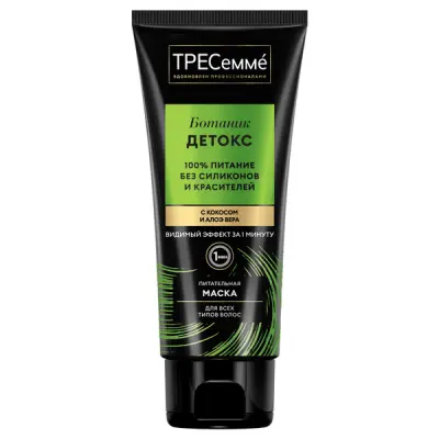 ТРЕСемме ботаник детокс маска для волос питательная 200 мл 