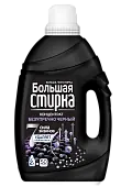 Большая стирка гель для стирки  black 2 л
