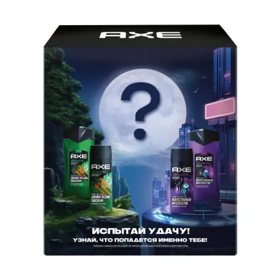Axe испытай удачу 2024 дезодорат 150 мл+ гель для душа и шампунь 250 мл 