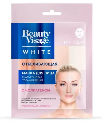 Beauty Visage White тканевая маска для лица отбеливающая 25 мл 