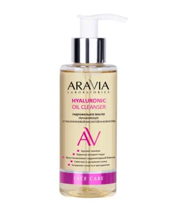 Aravia Laboratories гидрофильное масло увлажняющее с гиалуроновой кислотой и кокосом Hyaluronic Oil Cleanser 150мл 
