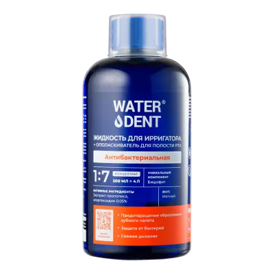WATERDENT жидкость для ирригатора ополаскиватель для полости рта 2 в1 антибактериальная 500 мл 