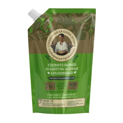 Удивительная Серия Агафьи шампунь крапивный 500 мл дой пак 