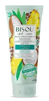 Bisou крем-сыворотка для тела Упругость и детокс 200мл 