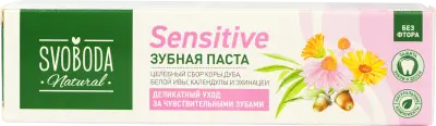 Svoboda зубная паста sensitive 124 г 