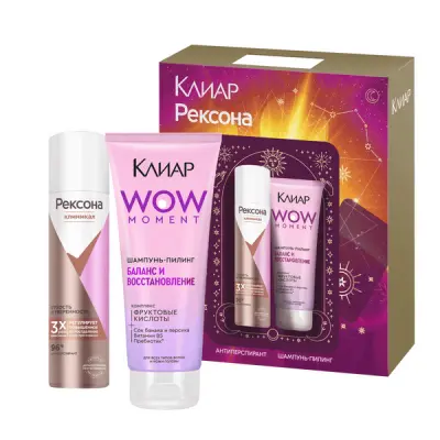 ПН Рексона Клиар wow дезодорант антиперспирант 150 мл шампунь пилинг 200 мл 