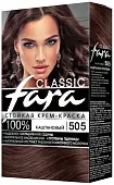 Фара краска для волос 505 Каштановый