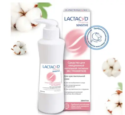 Лактацид фарма лосьон для чувствительной кожи 250 мл 