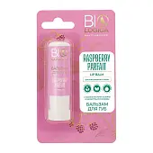 Biologica бальзам для губ raspberry parfait