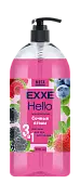 Exxe hello гель для душа 3 в1 сочные ягоды 1000 мл