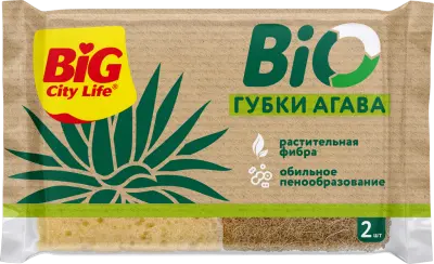 BIG City Губки кухонные для мытья посуды крупнопористые BIO АГАВА 2 ШТ 