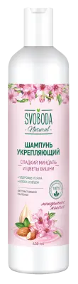 Svoboda шампунь укрепляющий сладкий миндаль и цветы вишни 430 мл 